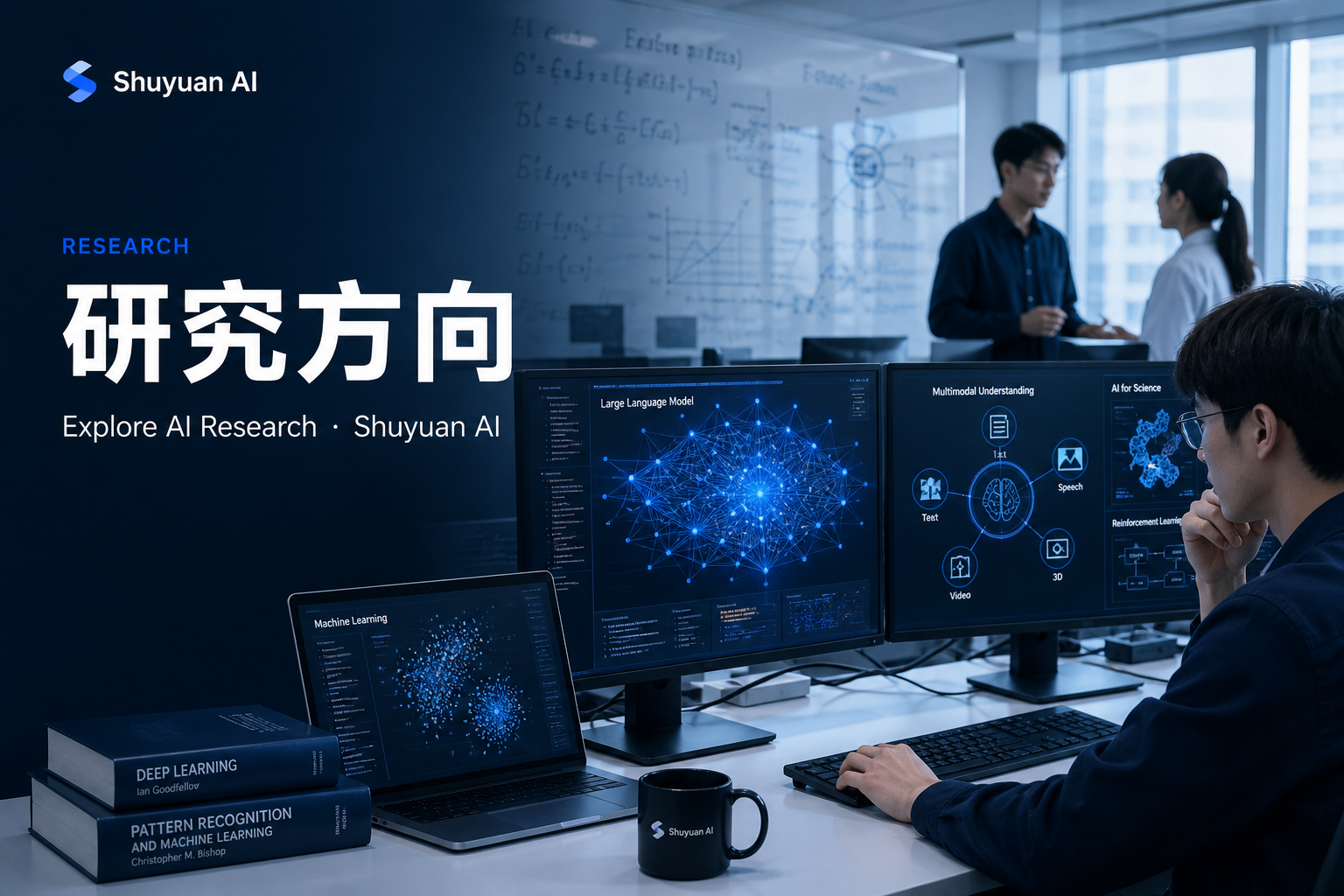 Explore AI Research